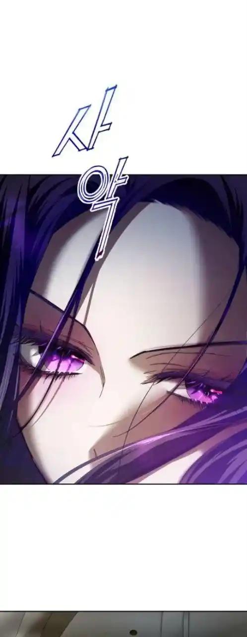 Your Throne Chapter 126.7