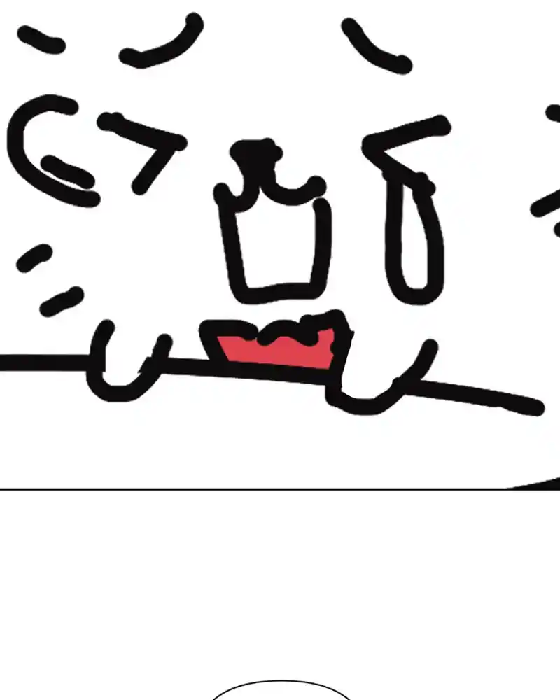 Your Throne Chapter 127