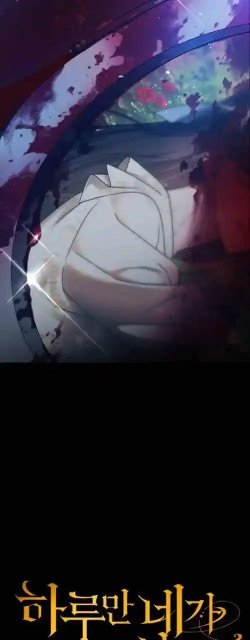 Your Throne Chapter 128