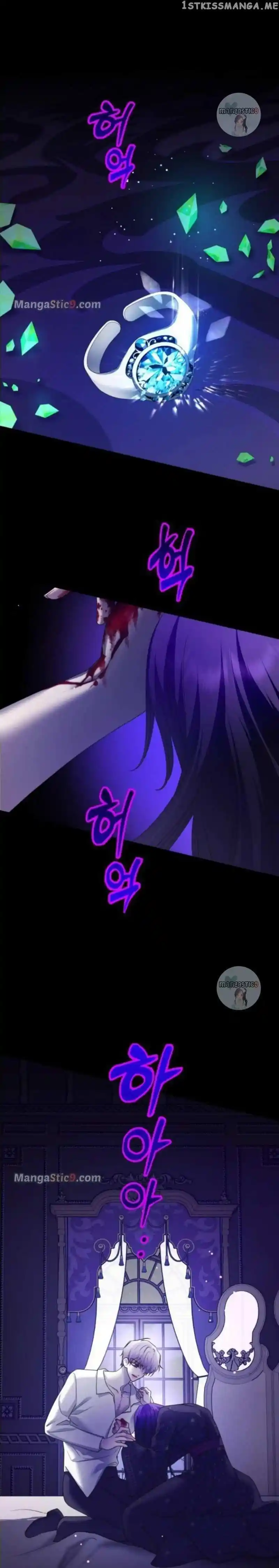 Your Throne Chapter 149