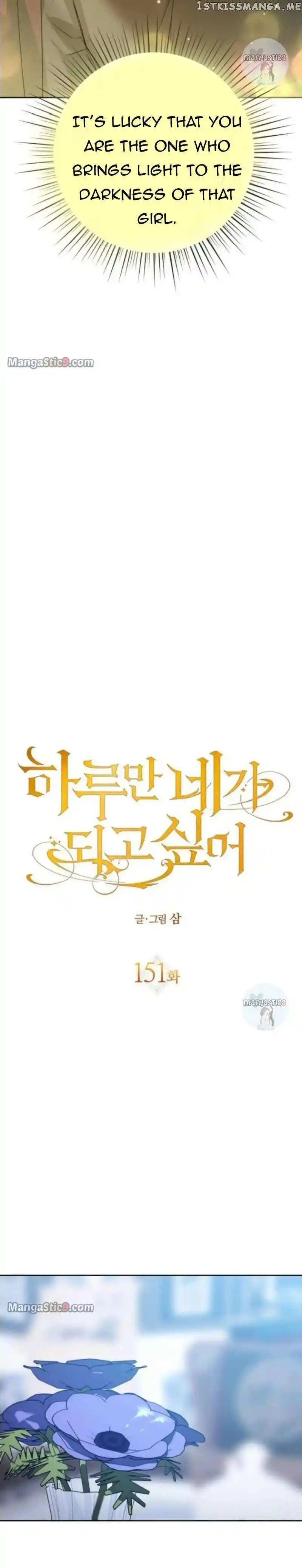 Your Throne Chapter 151