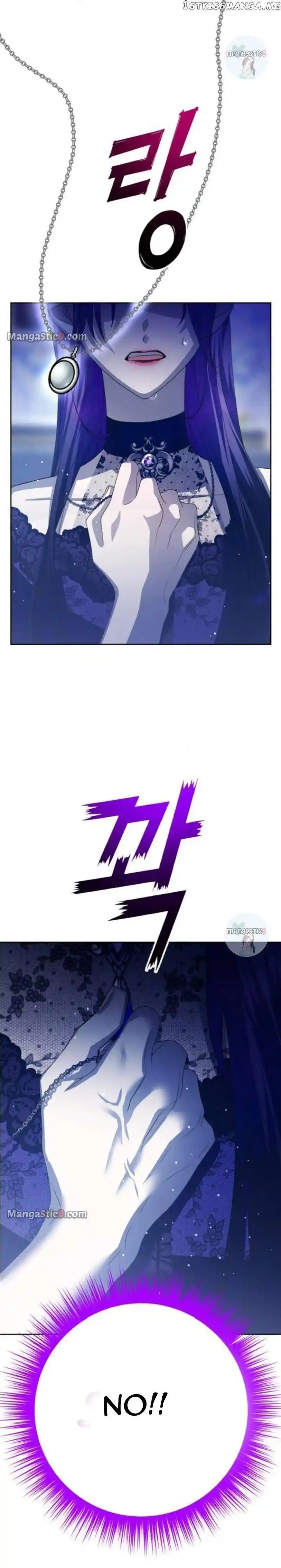 Your Throne Chapter 151