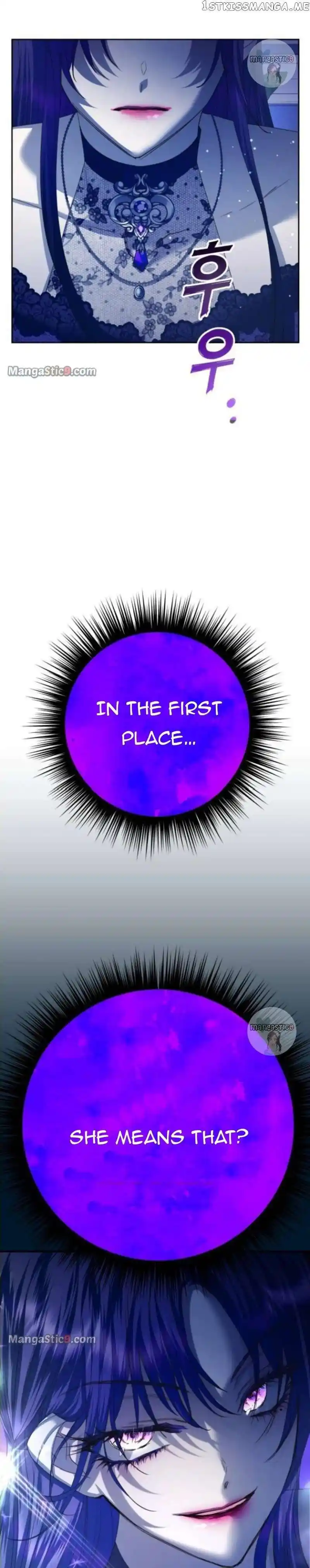 Your Throne Chapter 151