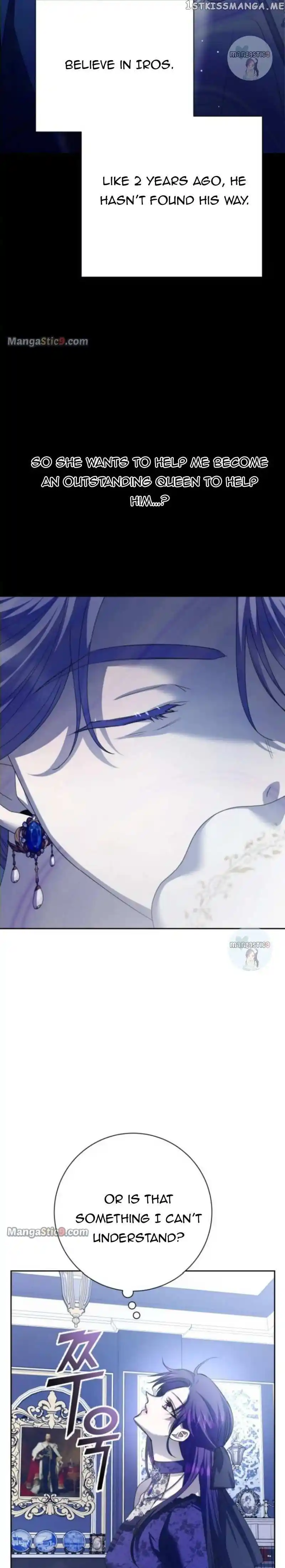 Your Throne Chapter 152