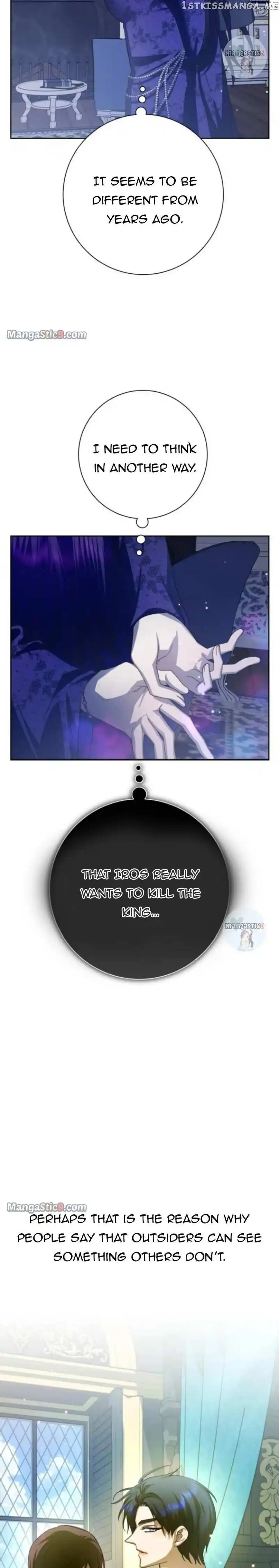 Your Throne Chapter 152