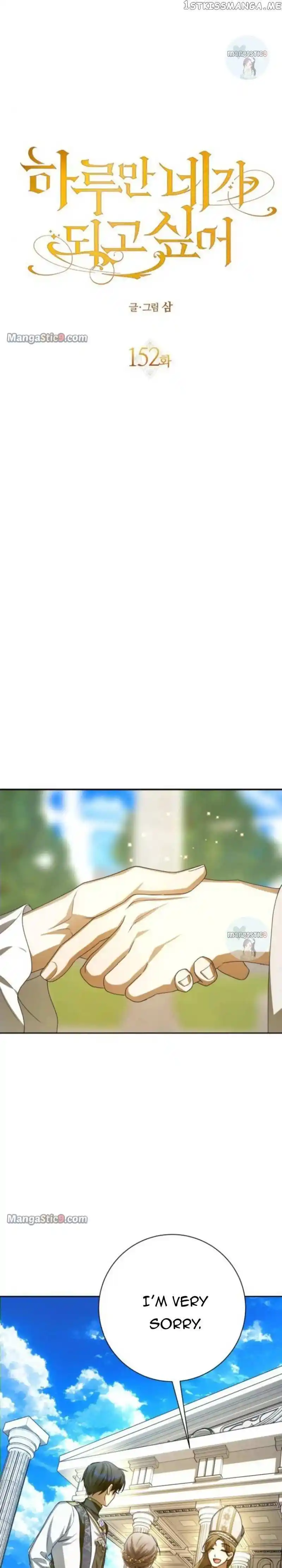 Your Throne Chapter 152