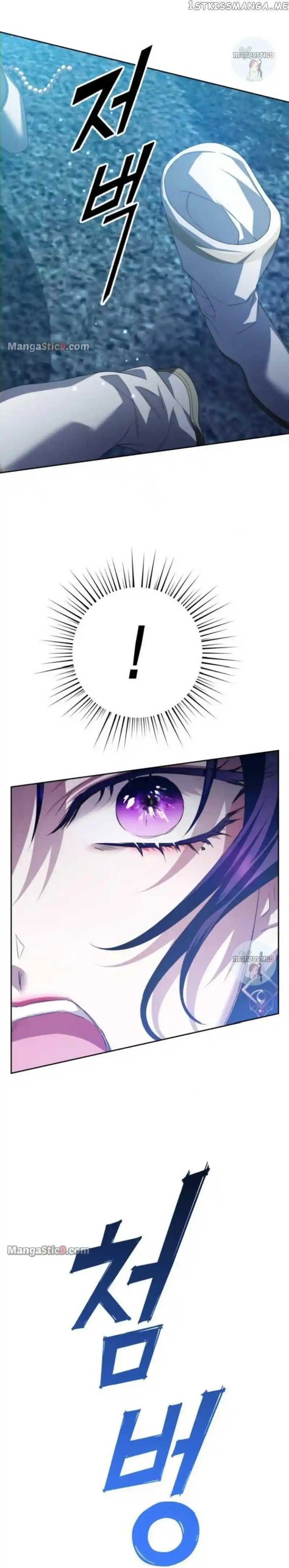 Your Throne Chapter 152