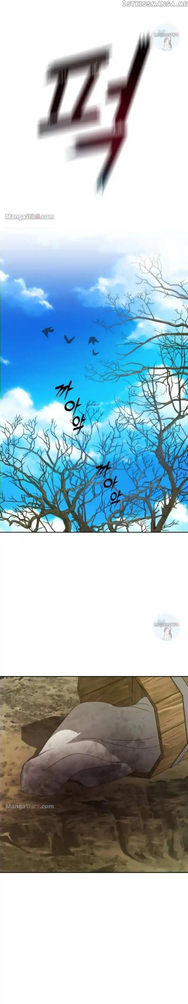 Your Throne Chapter 162