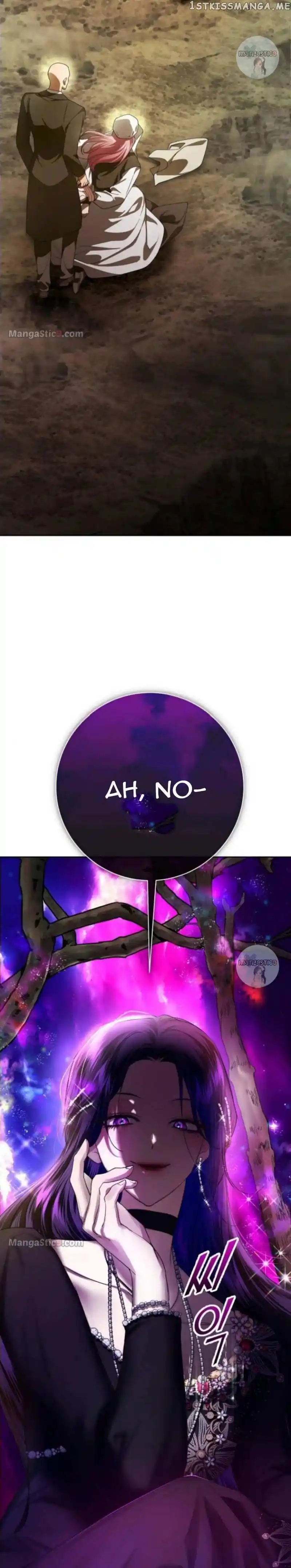 Your Throne Chapter 162