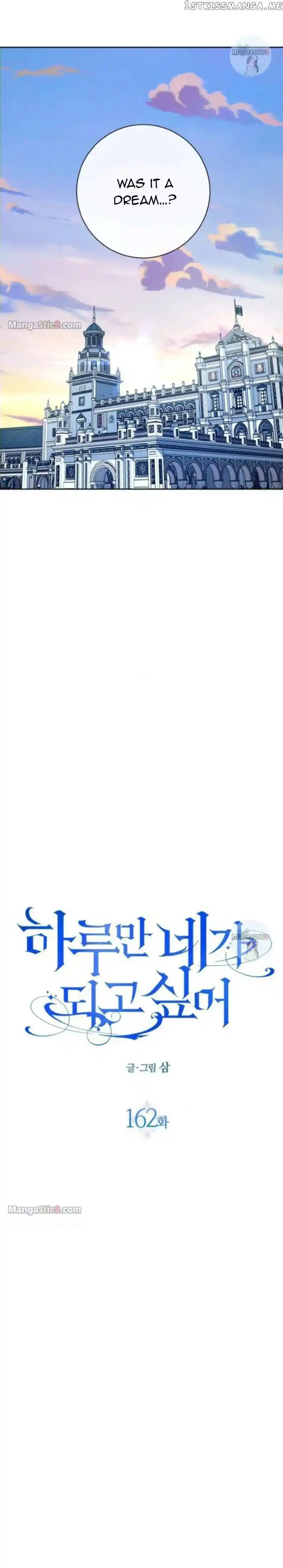 Your Throne Chapter 162