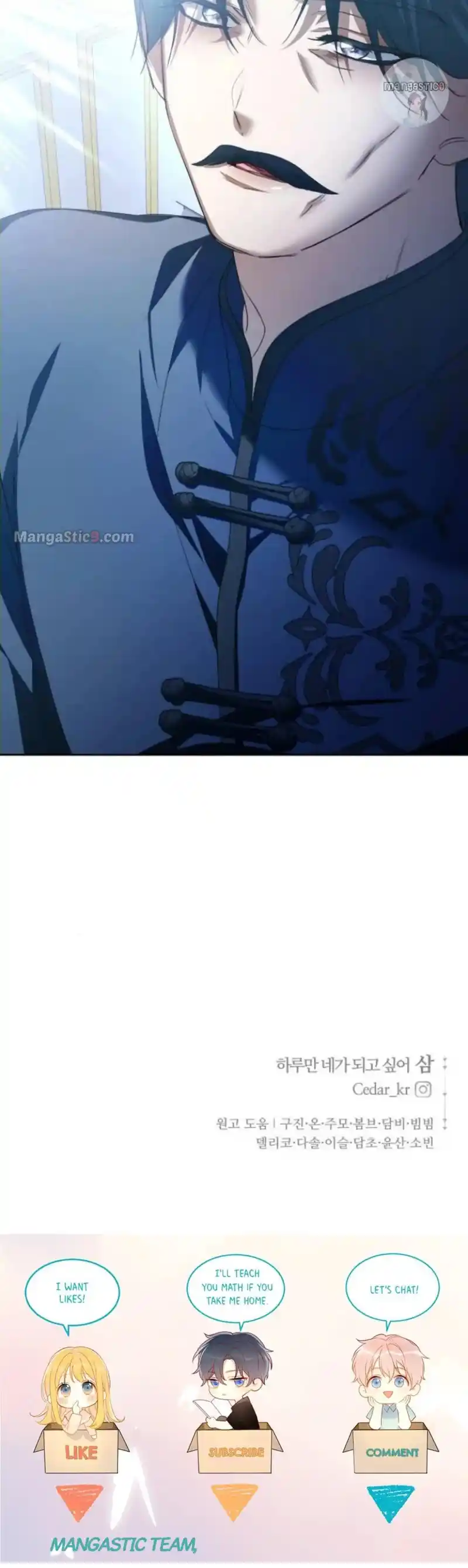 Your Throne Chapter 163