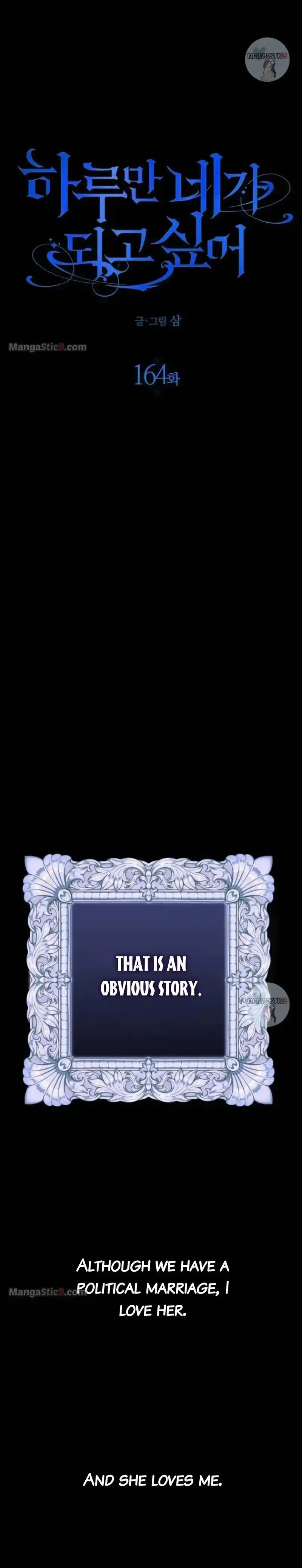 Your Throne Chapter 164