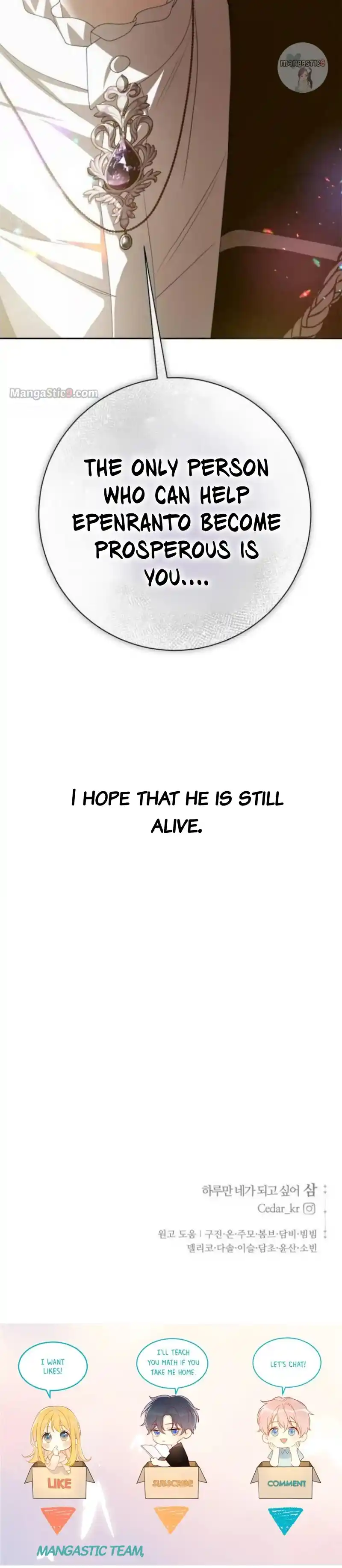 Your Throne Chapter 164