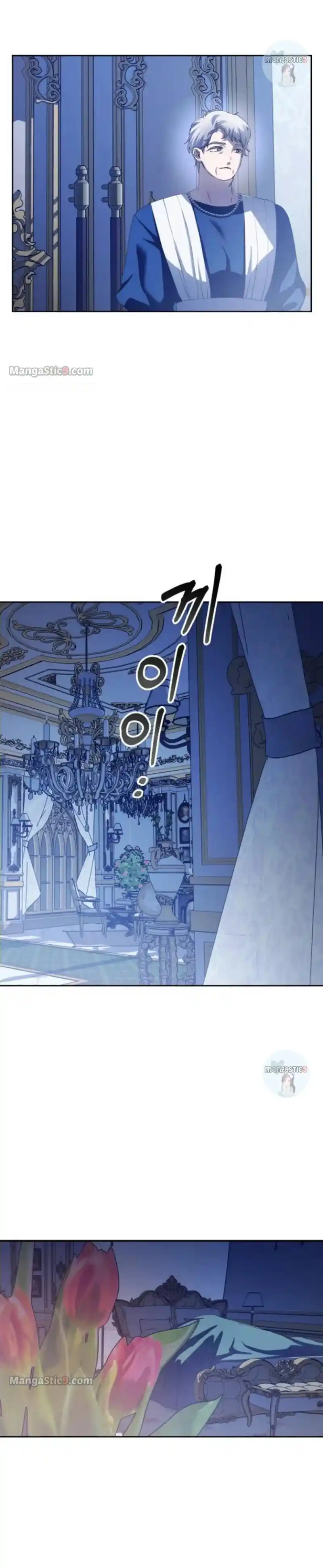 Your Throne Chapter 166