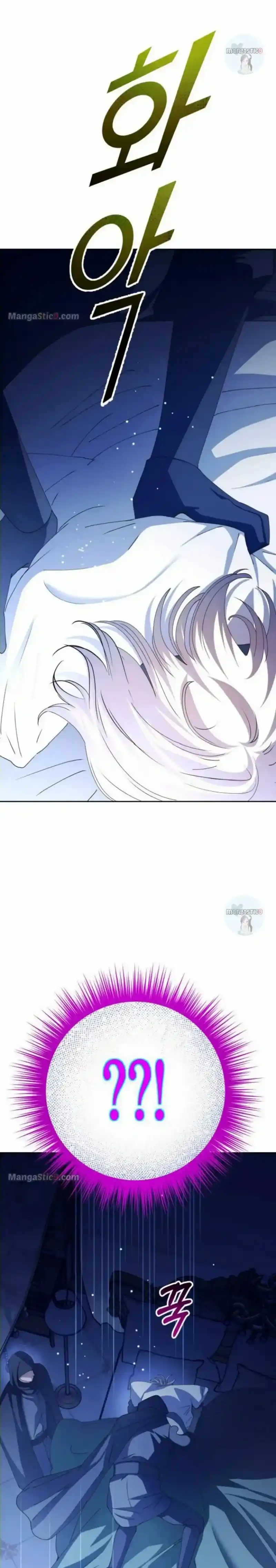 Your Throne Chapter 166