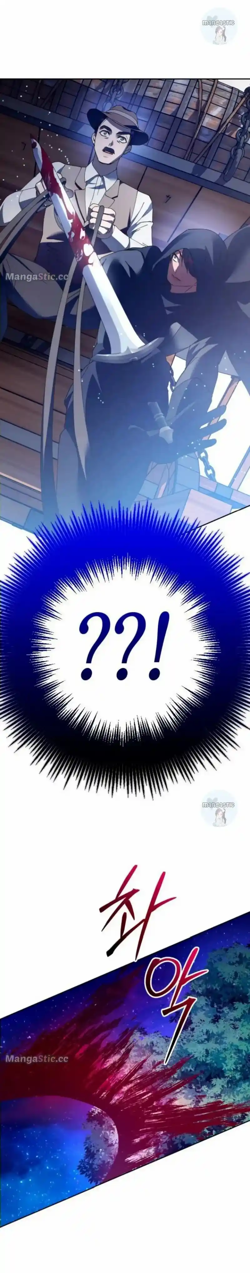 Your Throne Chapter 167