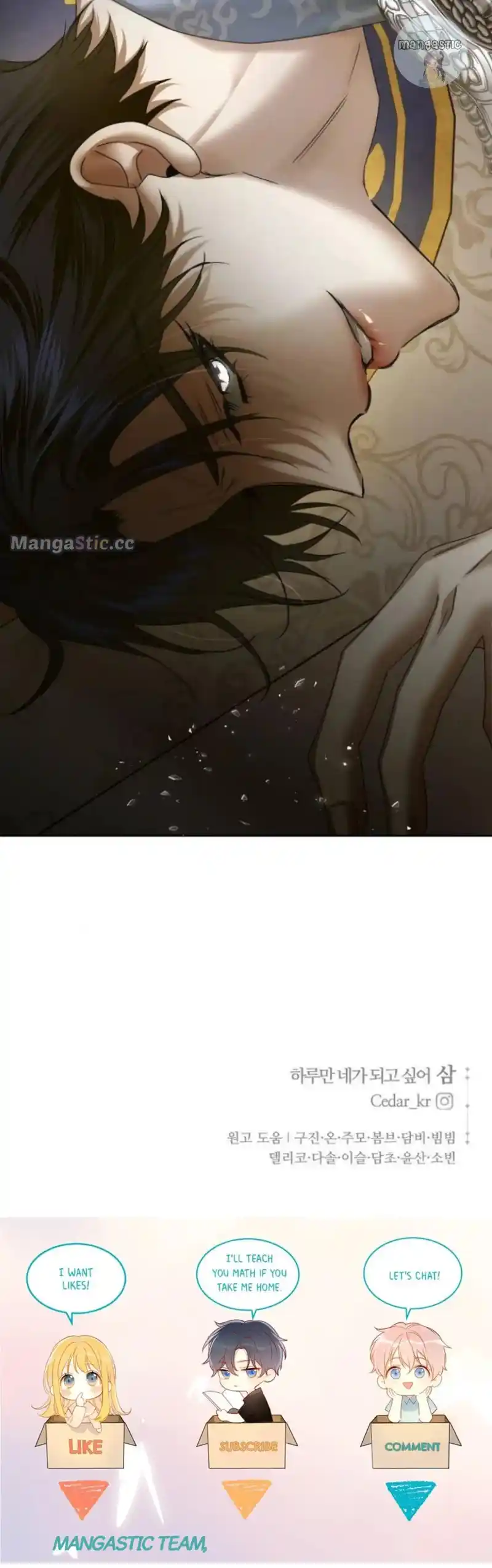 Your Throne Chapter 168