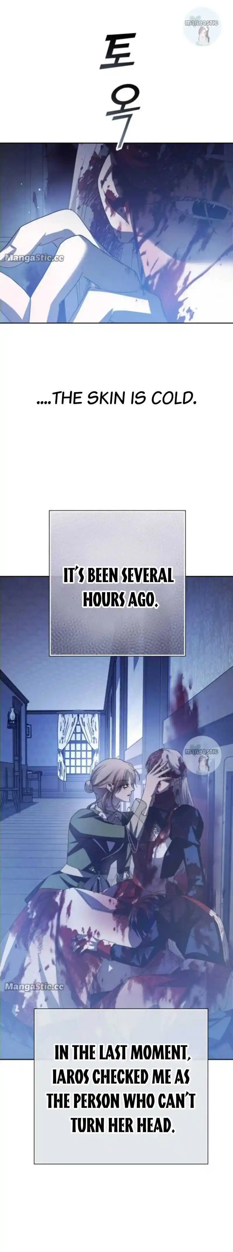 Your Throne Chapter 169.5