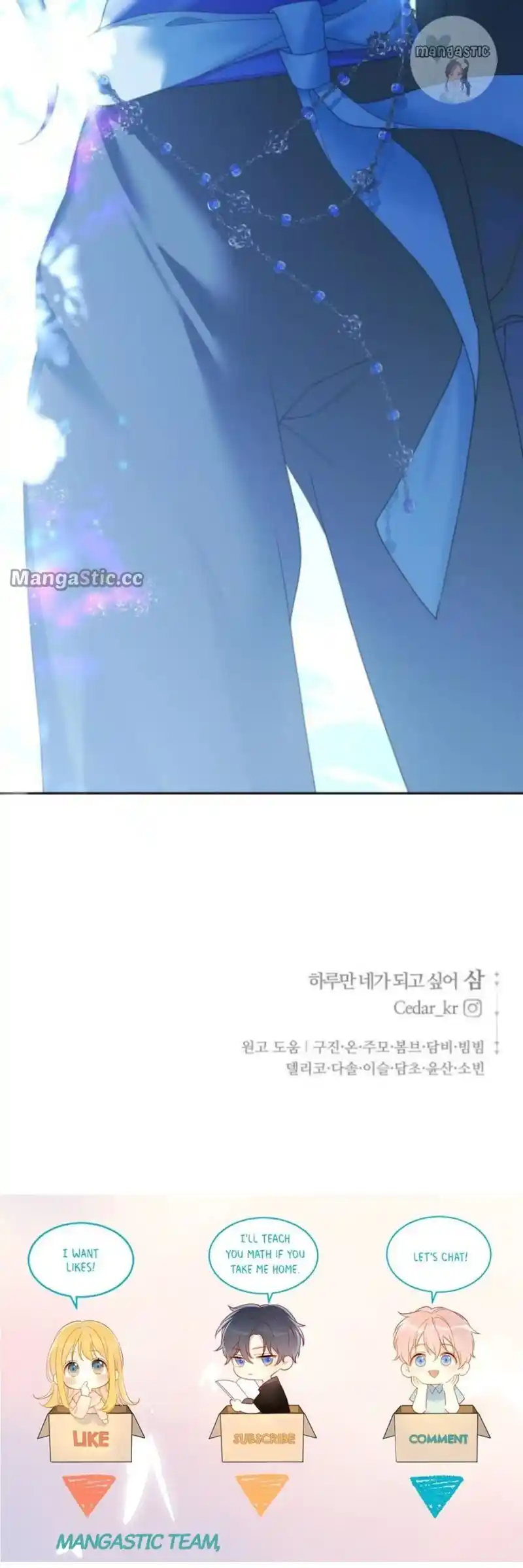 Your Throne Chapter 169.5