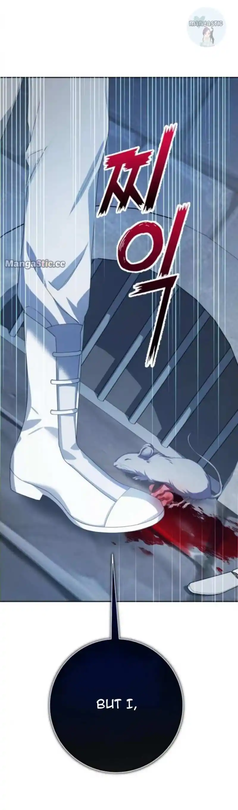 Your Throne Chapter 171