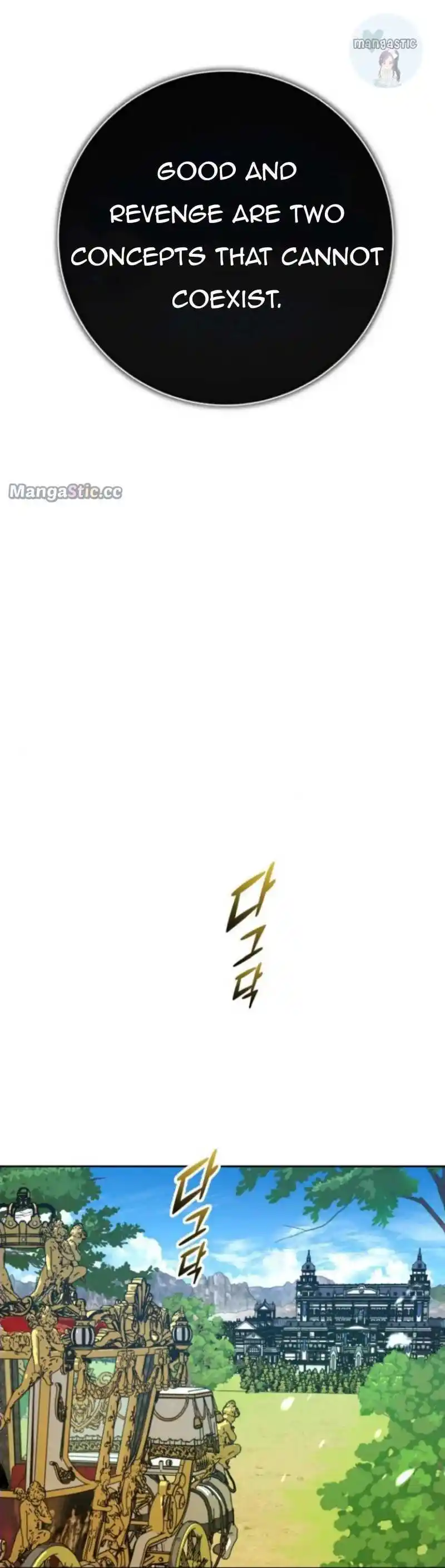 Your Throne Chapter 171