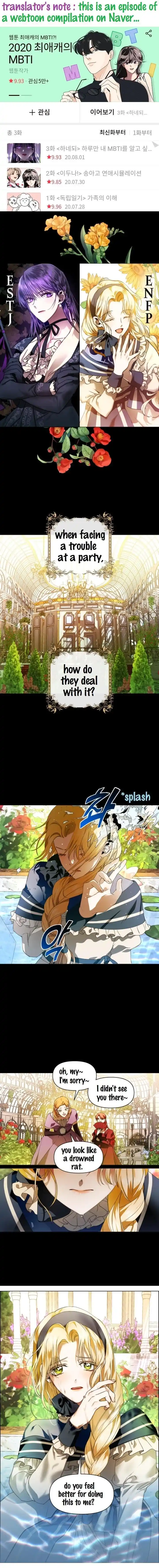 Your Throne Chapter 31.5