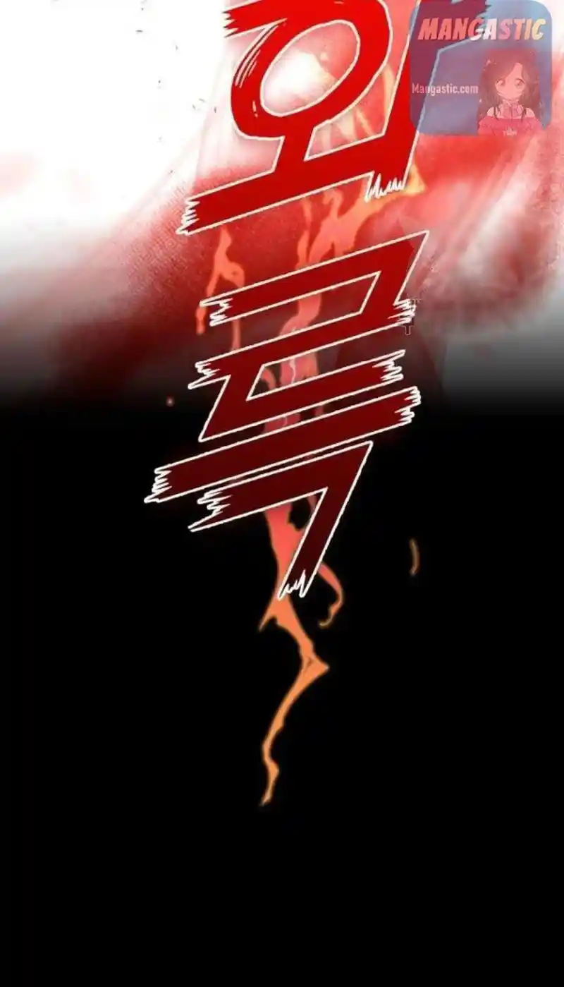 Your Throne Chapter 99.5