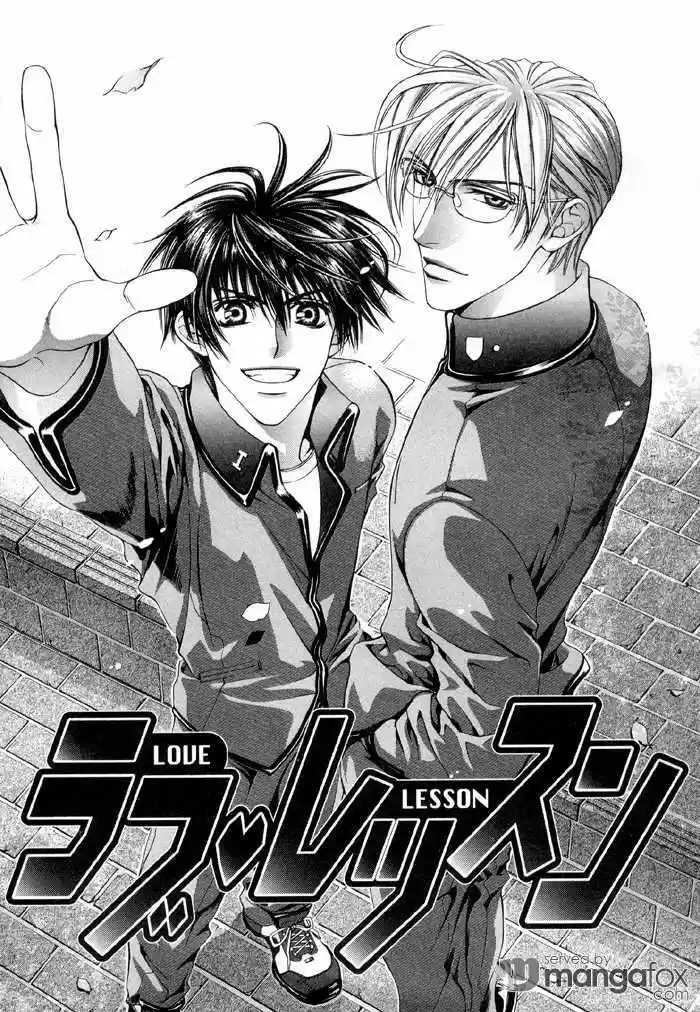 You're my loveprize in Viewfinder 0.1