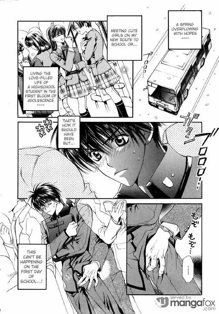 You're my loveprize in Viewfinder 0.1