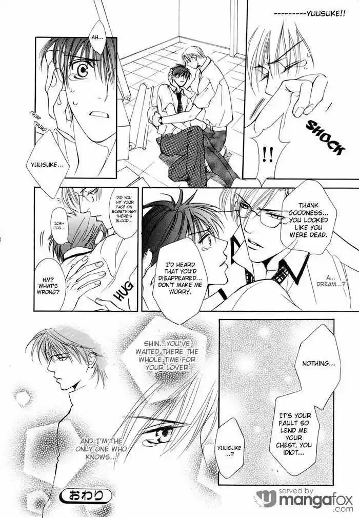 You're my loveprize in Viewfinder 0.2