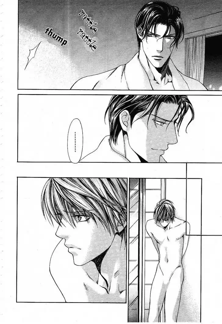 You're my loveprize in Viewfinder 10