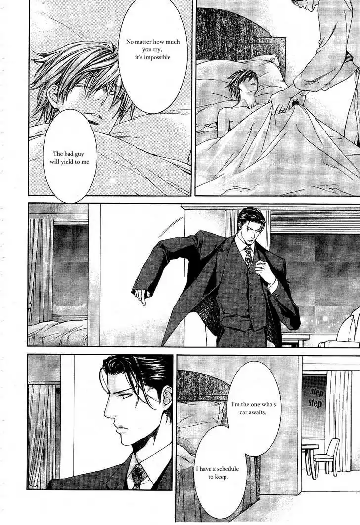 You're my loveprize in Viewfinder 10