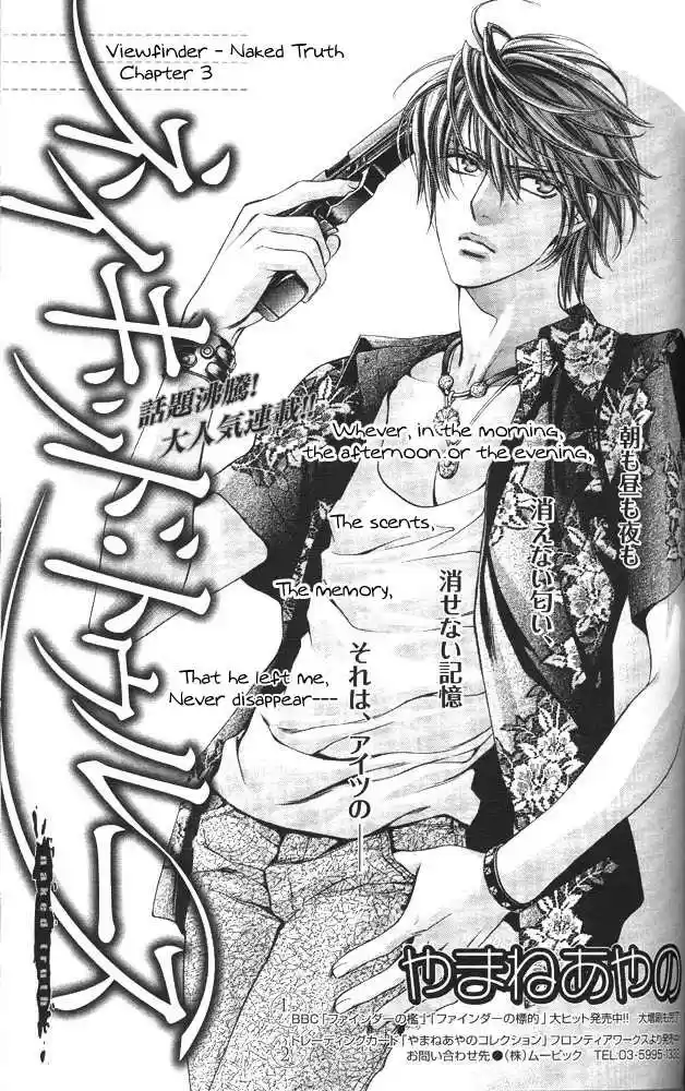 You're my loveprize in Viewfinder 11