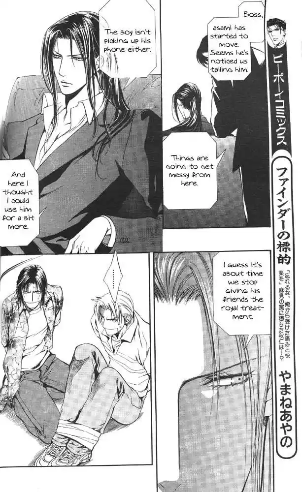 You're my loveprize in Viewfinder 11