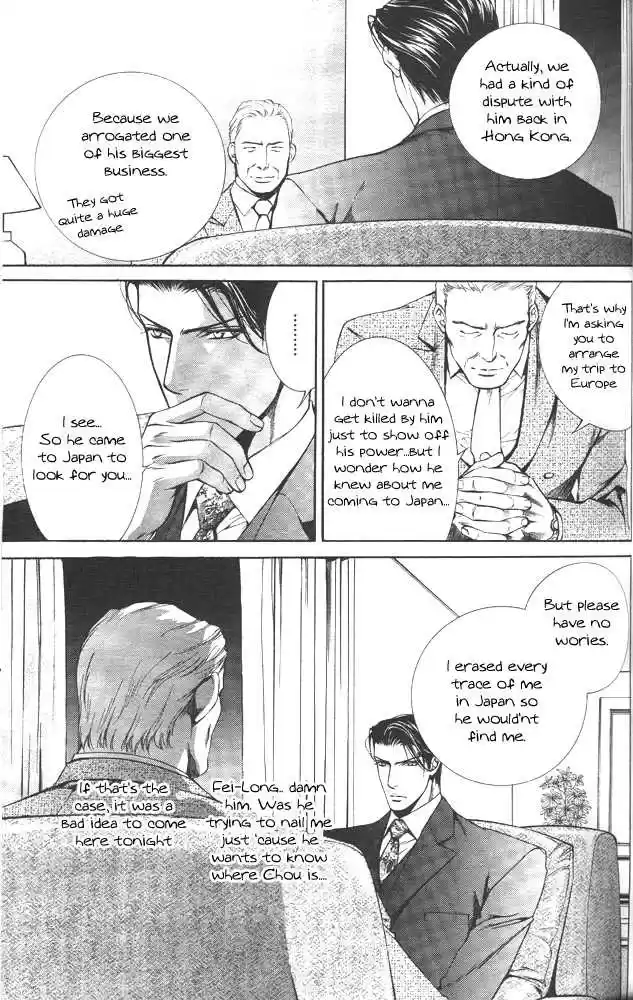 You're my loveprize in Viewfinder 11