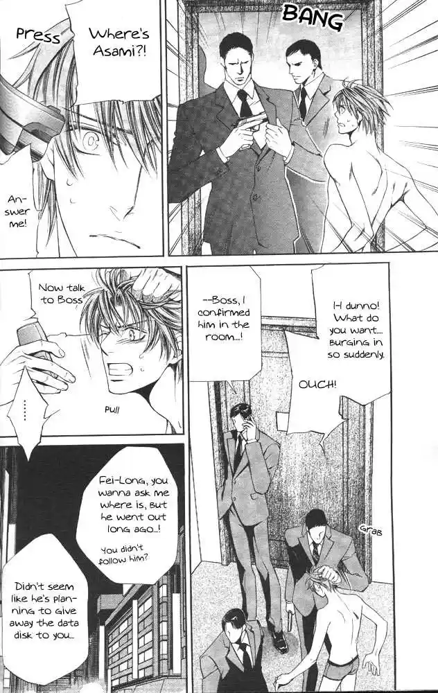 You're my loveprize in Viewfinder 11