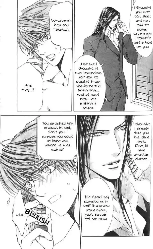 You're my loveprize in Viewfinder 11