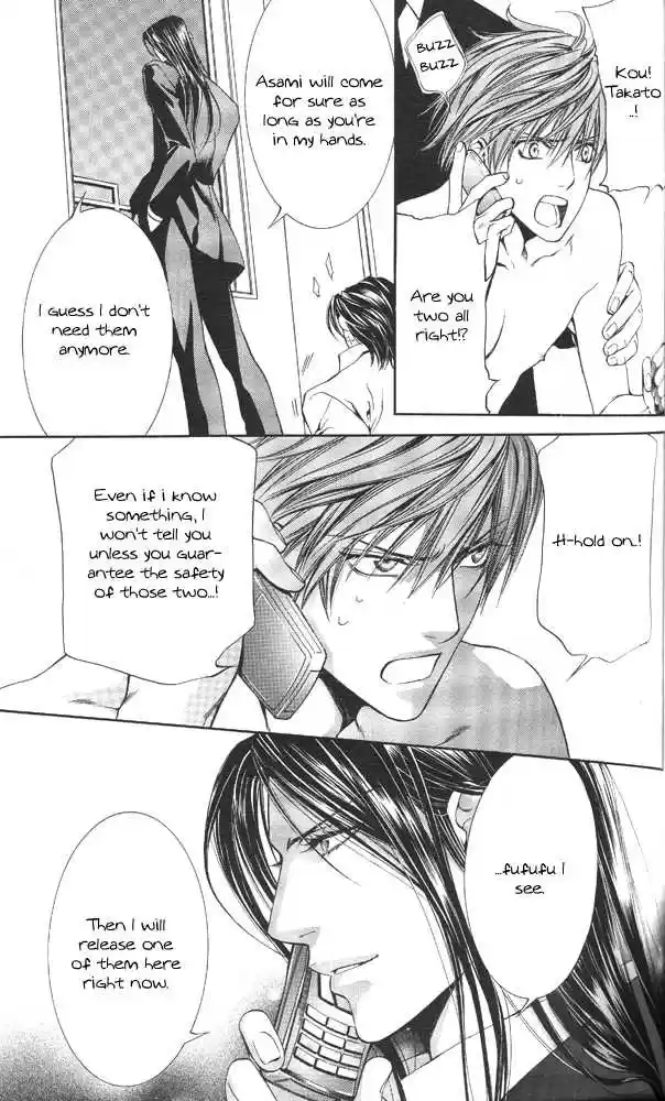 You're my loveprize in Viewfinder 11