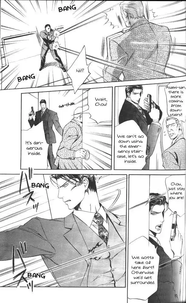 You're my loveprize in Viewfinder 11