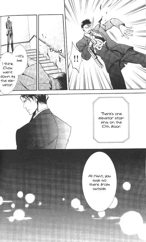 You're my loveprize in Viewfinder 11