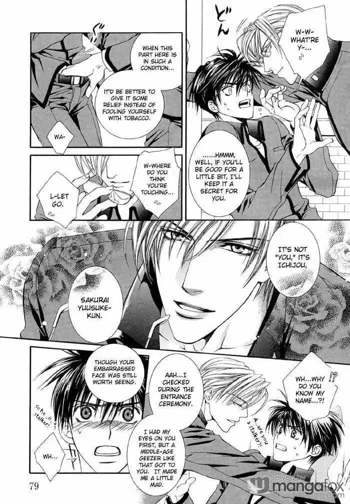 You're my loveprize in Viewfinder 1.1