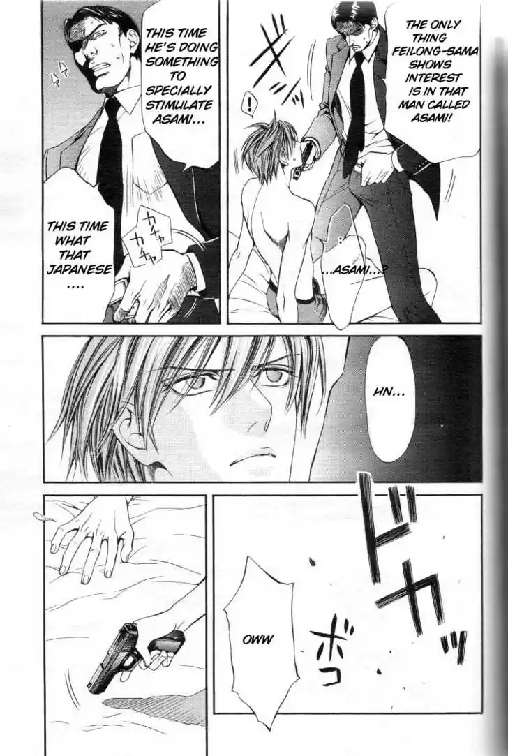 You're my loveprize in Viewfinder 12