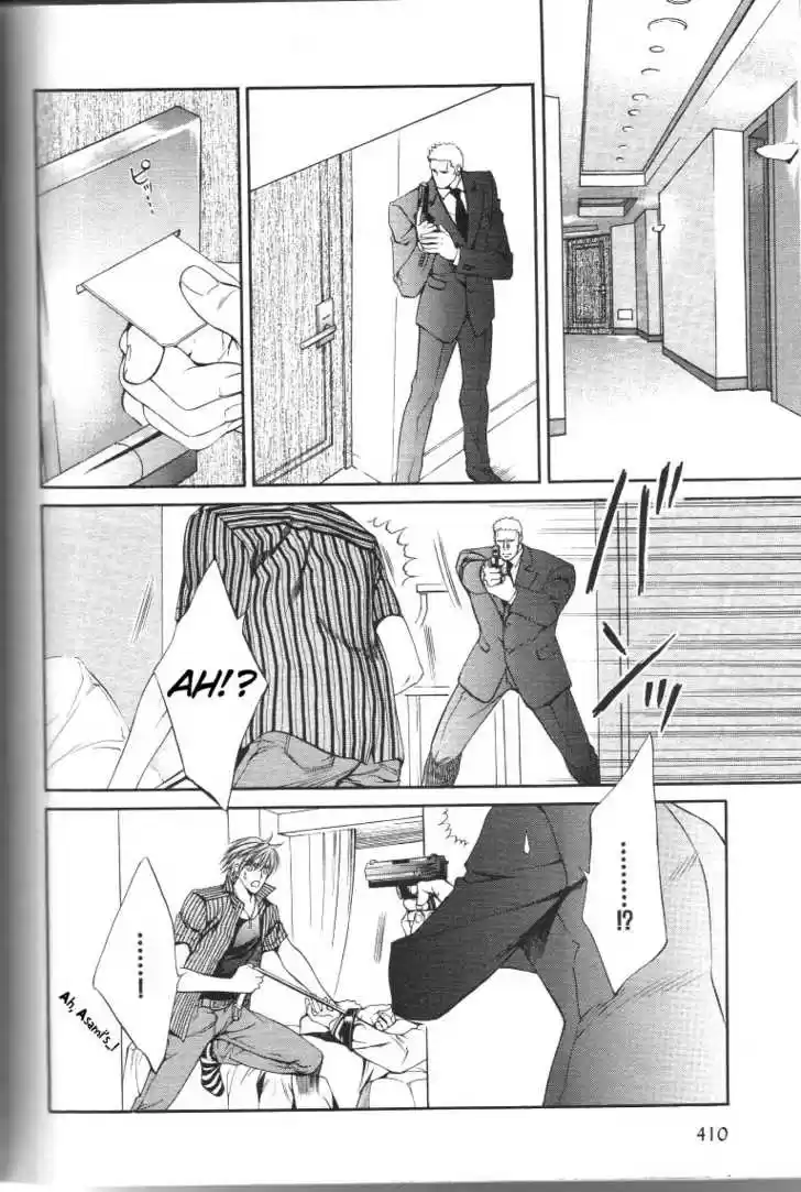 You're my loveprize in Viewfinder 12