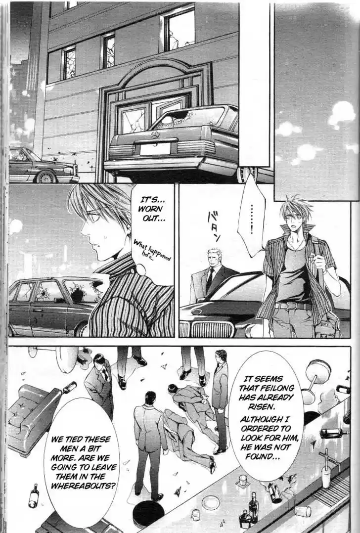 You're my loveprize in Viewfinder 12