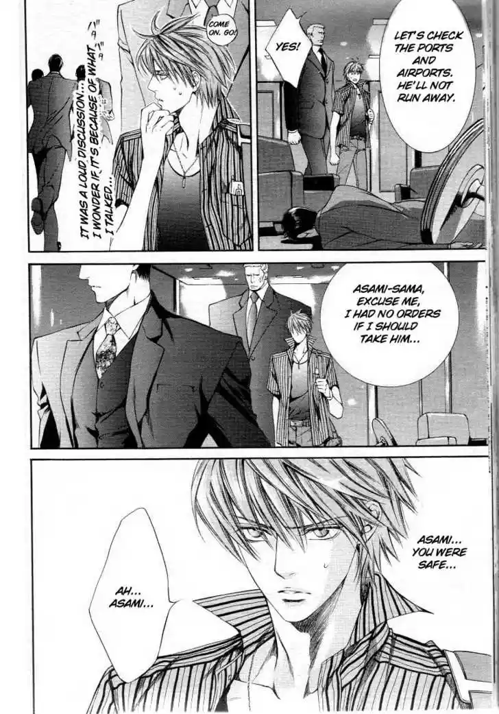 You're my loveprize in Viewfinder 12