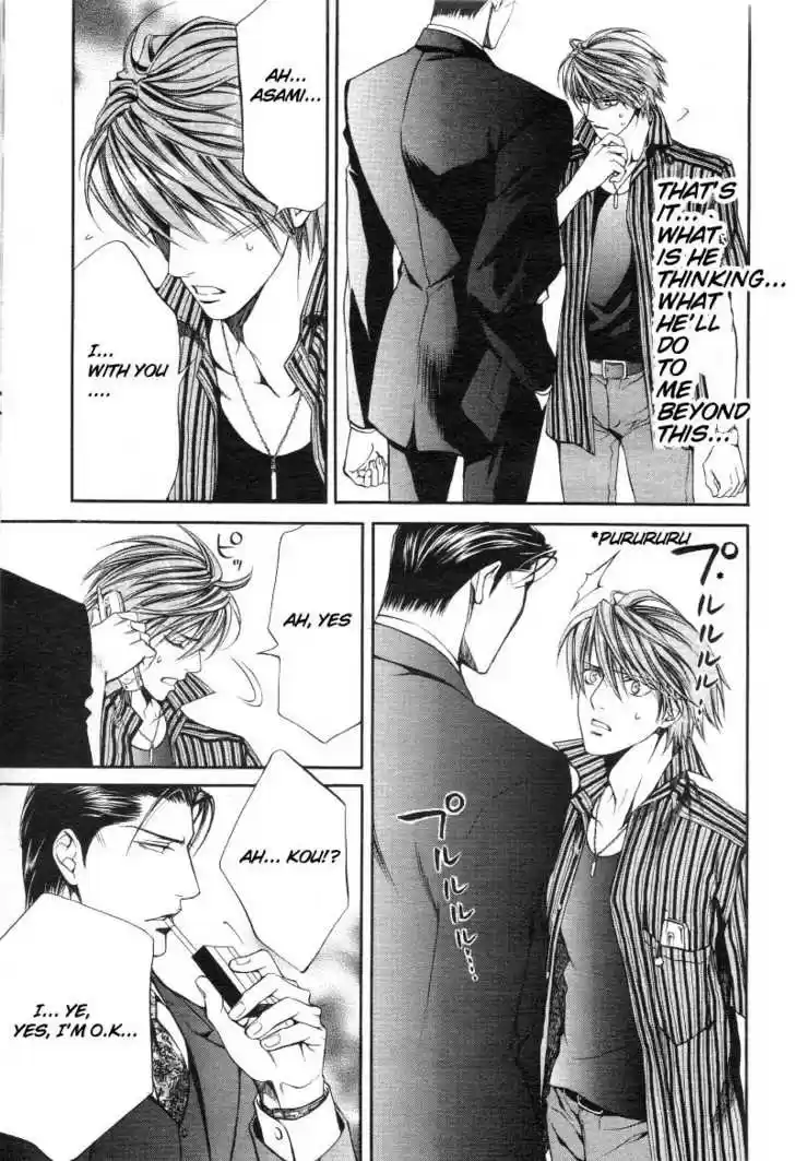 You're my loveprize in Viewfinder 12