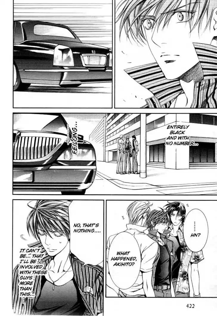 You're my loveprize in Viewfinder 12