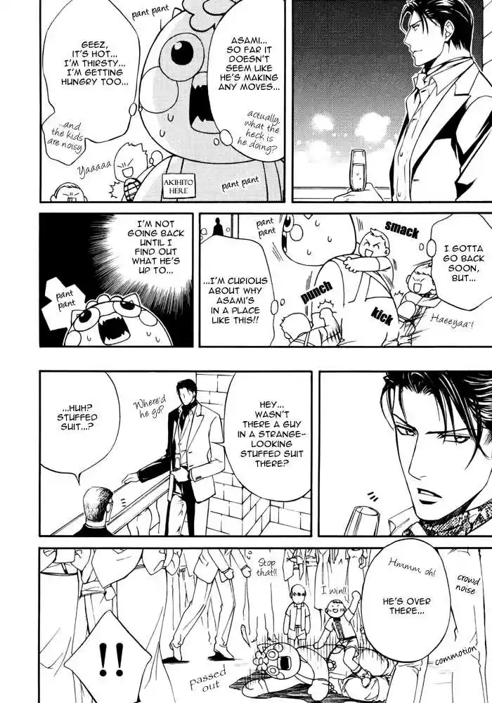 You're my loveprize in Viewfinder 1.2