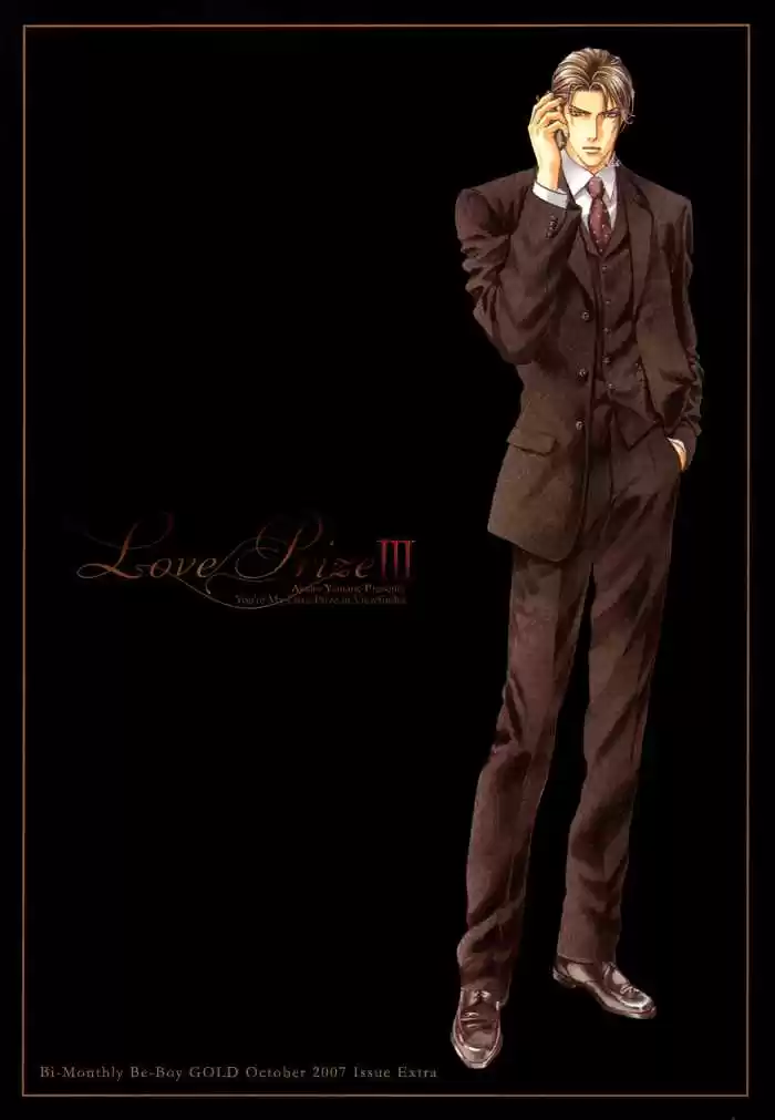 You're my loveprize in Viewfinder 1.2