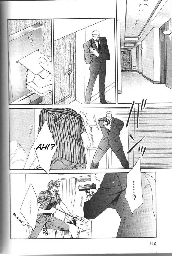 You're my loveprize in Viewfinder 12